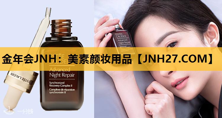 美素颜妆用品